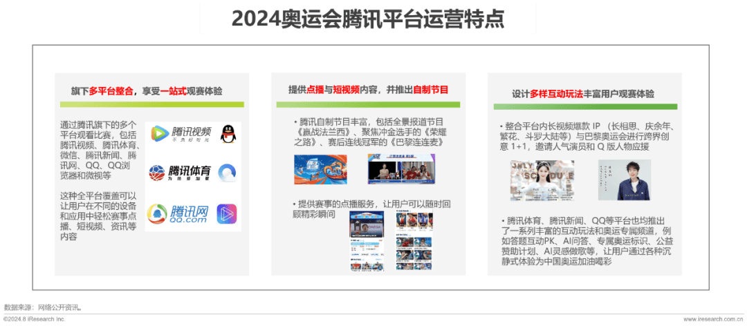 探索未來澳門，免費資料的機遇與挑戰(zhàn)（2025年展望），澳門未來展望，機遇與挑戰(zhàn)下的免費資料探索（2025年展望）
