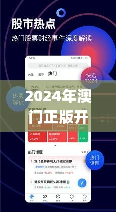 澳門彩票的未來展望，探索精準正版免費之路（至2025年），澳門彩票未來展望，探索精準正版免費之路至2025年展望