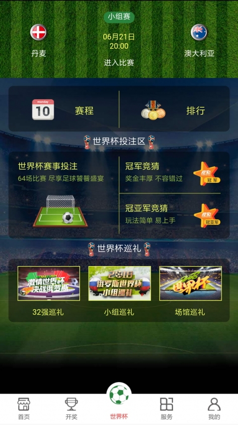 澳門開(kāi)獎(jiǎng)最快直播網(wǎng)，實(shí)時(shí)體驗(yàn)與深度解讀，澳門開(kāi)獎(jiǎng)直播，實(shí)時(shí)體驗(yàn)與深度解讀