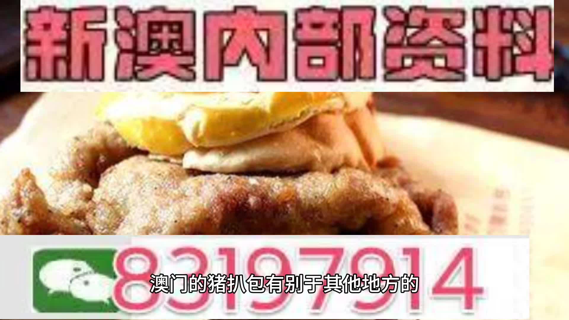 新澳天天開彩資料大全，探索彩票世界的奧秘與魅力，探索彩票世界，新澳天天開彩資料大全的魅力與奧秘