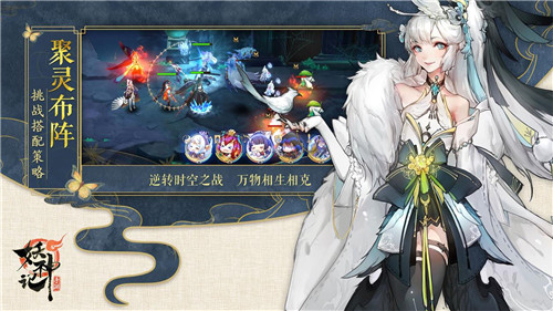 妖神記，探尋奇幻世界的奧秘，妖神記，奇幻世界奧秘探尋