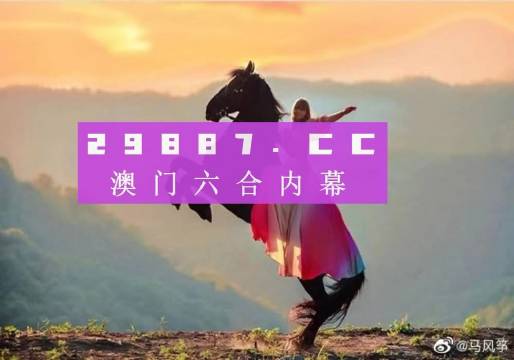 澳門鳳凰資料四肖八碼詳解，澳門鳳凰資料四肖八碼詳解解析