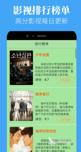 美劇資源最全的App，探索與體驗(yàn)，美劇大全App，探索與體驗(yàn)的無盡之旅
