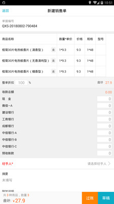 精準管家婆，7777788888的智慧管理之道，精準管家婆，智慧管理之道，7777788888的秘籍