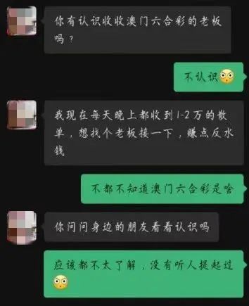 澳門六和彩開(kāi)獎(jiǎng)結(jié)果及其影響，澳門六和彩開(kāi)獎(jiǎng)結(jié)果及影響分析