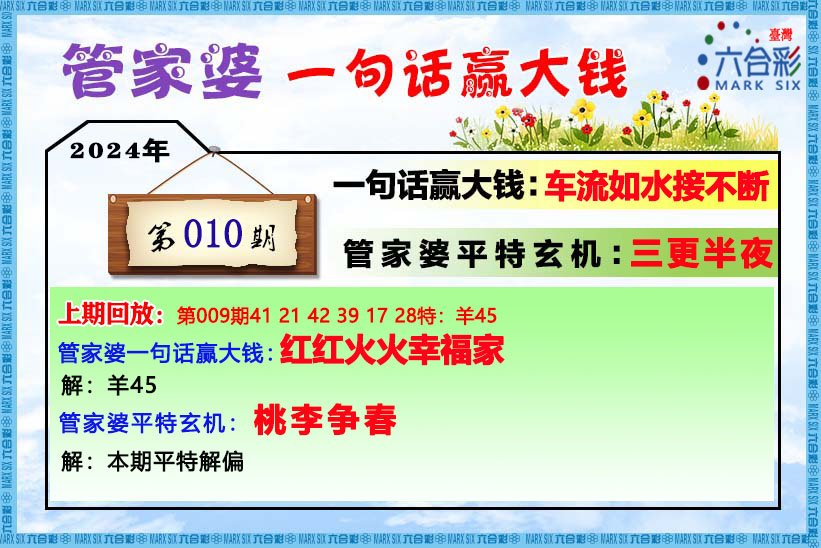 揭秘管家婆一肖一碼必中一肖連云港，探尋背后的秘密，揭秘管家婆一肖一碼必中秘密，連云港背后的真相探索