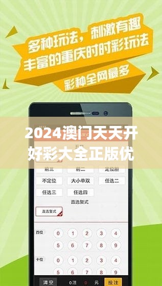 探索未來(lái)，2025年天天開(kāi)好彩資料解析，揭秘未來(lái)趨勢(shì)，2025年天天開(kāi)好彩資料解析