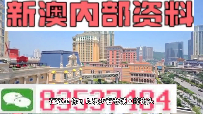 新澳門天天彩期期精準(zhǔn)，探索彩票預(yù)測(cè)的魅力與策略，澳門天天彩期精準(zhǔn)預(yù)測(cè)，探索彩票策略與魅力