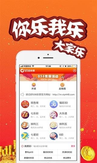 今天澳門六開彩開獎結(jié)果——揭秘彩票背后的故事，澳門六開彩開獎結(jié)果揭秘，彩票背后的故事浮出水面