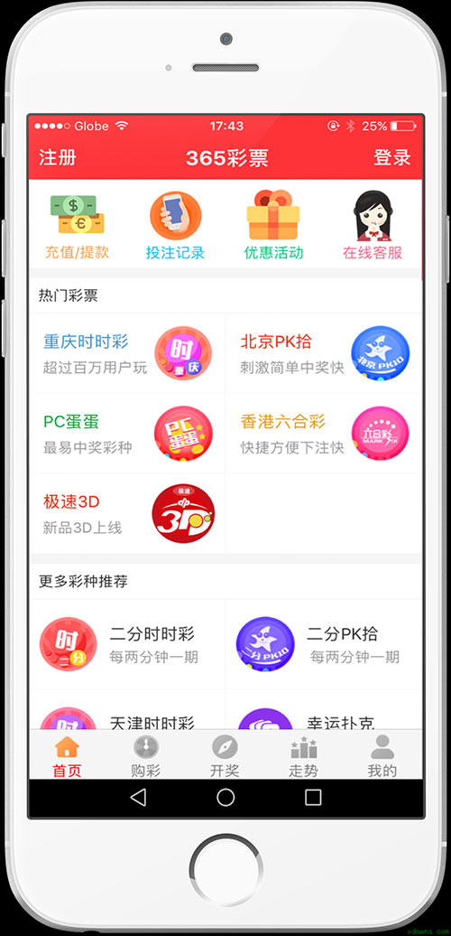 二四六天天彩資料大全網(wǎng)最新，探索與解讀，探索與解讀，二四六天天彩資料大全網(wǎng)最新動態(tài)