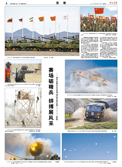 西陸軍事網(wǎng)站首頁(yè)官網(wǎng)，軍事信息的權(quán)威發(fā)布平臺(tái)，西陸軍事網(wǎng)站首頁(yè)官網(wǎng)，權(quán)威軍事信息發(fā)布平臺(tái)