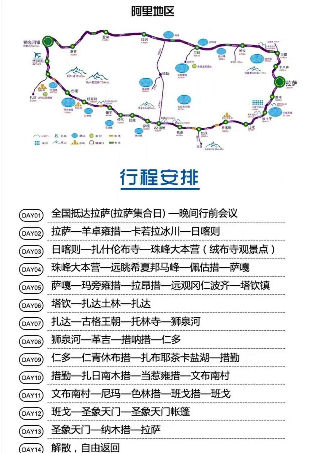 全國(guó)游玩路線圖，探索中國(guó)的無(wú)限魅力，中國(guó)無(wú)限魅力探索之旅，全國(guó)游玩路線圖