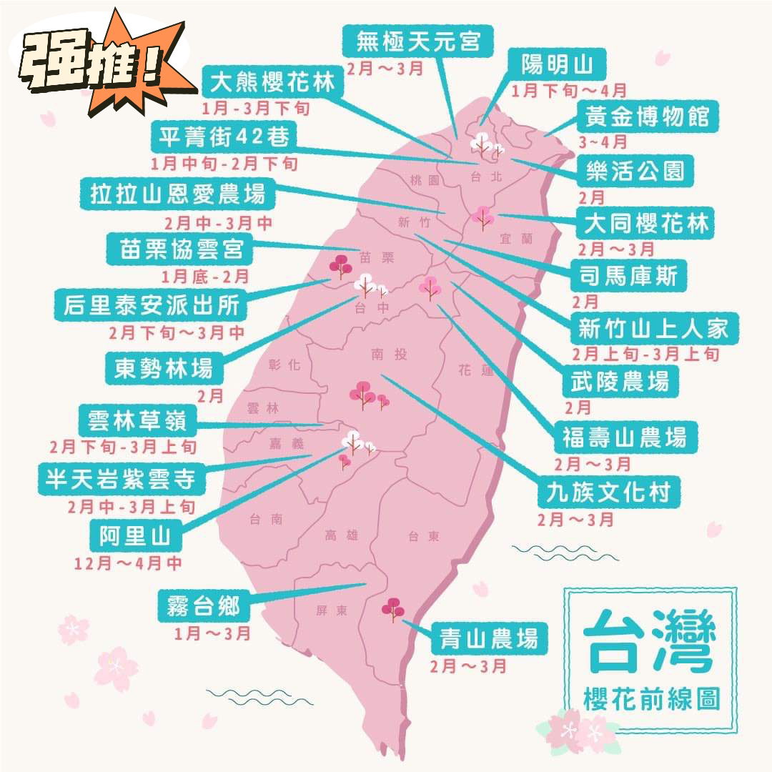 臺(tái)灣時(shí)間的獨(dú)特魅力與重要性，臺(tái)灣時(shí)間的獨(dú)特魅力及其重要性