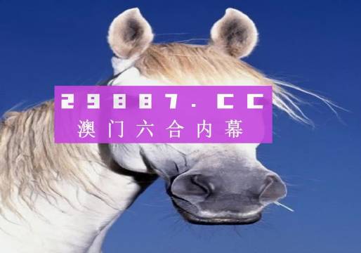 澳門一肖一碼必中一肖，探索命運(yùn)之輪的神秘面紗，澳門一肖一碼揭秘命運(yùn)之輪神秘面紗