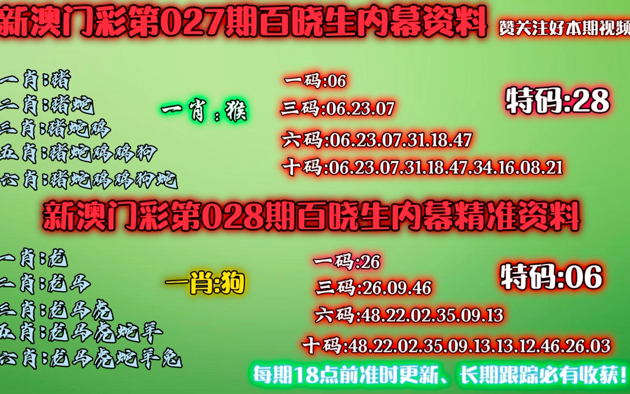 澳門一肖一碼開獎結(jié)果，探索與解析，澳門一肖一碼開獎結(jié)果解析與探索