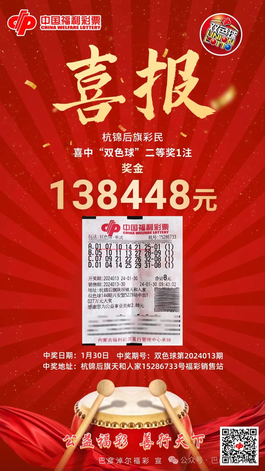 狀元紅彩官網(wǎng)