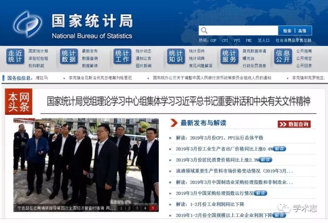 新澳門免費(fèi)全年資料查詢，探索與解讀，澳門全年免費(fèi)資料查詢，探索與解讀指南