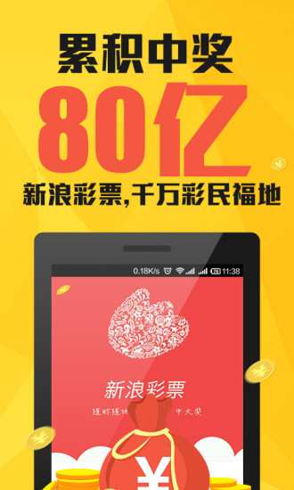 澳門六開彩開獎結(jié)果，探索與解析，澳門六開彩開獎結(jié)果解析與探索