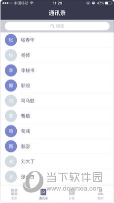 新澳2025大全正版免費(fèi)資料，探索與啟示，新澳2025大全正版免費(fèi)資料，探索之旅與啟示之門