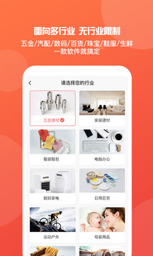 探索7777788888管家婆免費(fèi)，一站式財(cái)務(wù)管理解決方案，一站式財(cái)務(wù)管理解決方案，探索免費(fèi)管家婆軟件7777788888