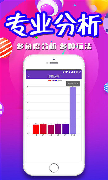 新澳門天天彩期期精準，探索彩票預測的可能性，新澳門天天彩期精準預測，探索彩票預測的奧秘