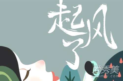 起風(fēng)了，歌詞中的情感與故事，起風(fēng)了，歌詞里的情感與故事