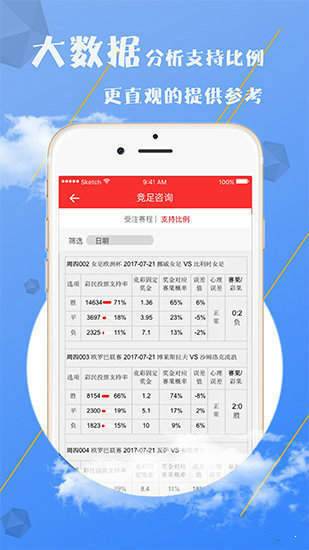 澳門(mén)資料大全，免費(fèi)正版資料的探索與賞析，澳門(mén)資料大全，正版資料的探索與賞析之旅