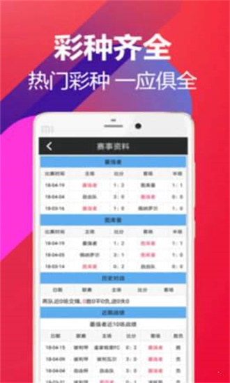澳門最快最準(zhǔn)的開獎(jiǎng)記錄，探索彩票世界的神秘面紗，澳門彩票開獎(jiǎng)記錄揭秘，探索最準(zhǔn)最快的中獎(jiǎng)奧秘