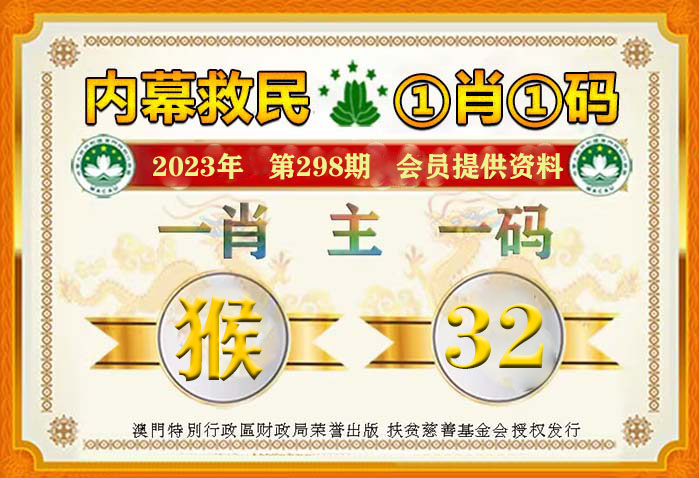 澳門選一肖一碼期，探索背后的文化、歷史與娛樂魅力，澳門選一肖一碼期，文化、歷史與娛樂魅力的探索