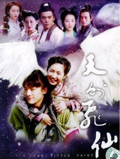 胡歌主演電視劇，演技的卓越與角色的魅力，胡歌主演電視劇，演技卓越與角色魅力閃耀熒屏