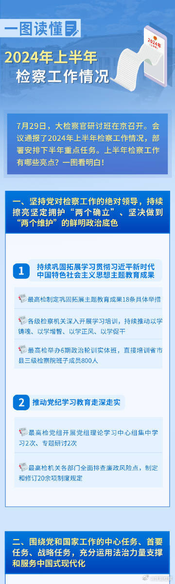 邁向2025年正版資料免費共享的未來，邁向2025年正版資料免費共享的時代