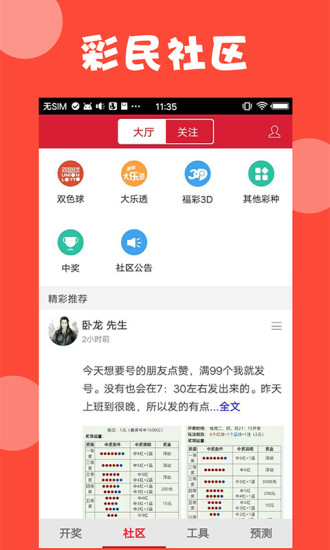 打開澳門免費資料大全，探索與啟示，澳門免費資料大全，探索之旅與啟示