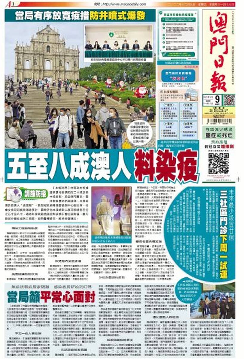 澳門正版資料大全與貧困的挑戰(zhàn)，擔(dān)石之外的思考，澳門正版資料與貧困挑戰(zhàn)，超越物質(zhì)層面的思考