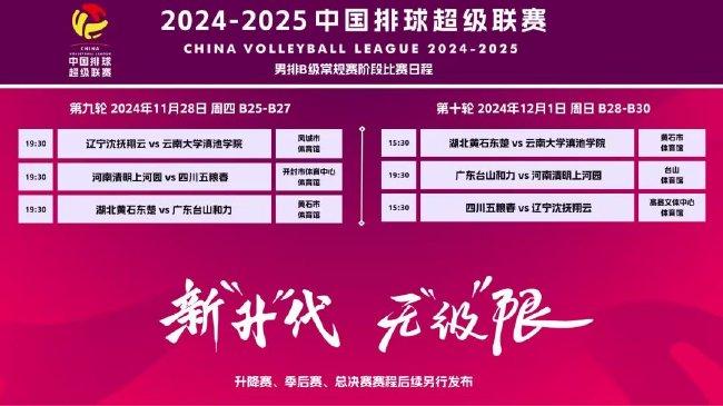 新澳2025今晚開獎(jiǎng)資料詳解，新澳2025今晚開獎(jiǎng)資料全面解析