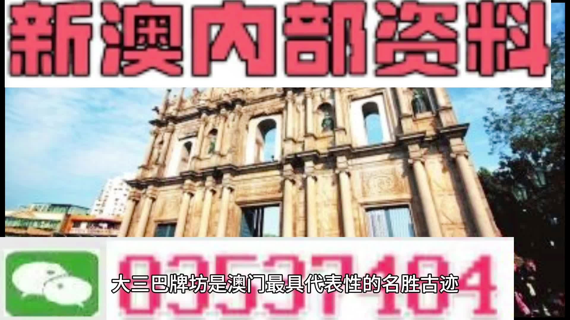 新澳天天開彩資料大全，探索彩票世界的奧秘，探索彩票世界奧秘，新澳天天開彩資料大全