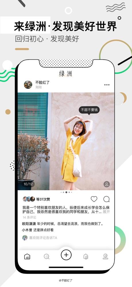 交友軟件用哪個好，深度解析當(dāng)下主流交友軟件的特點與優(yōu)勢，主流交友軟件深度解析，特點、優(yōu)勢與選擇建議