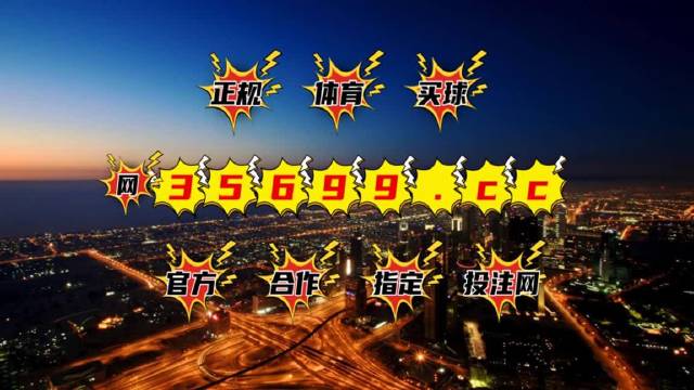 澳門最快最準(zhǔn)的開獎(jiǎng)結(jié)果，探索彩票背后的秘密與魅力，澳門彩票開獎(jiǎng)結(jié)果探索，秘密與魅力的背后