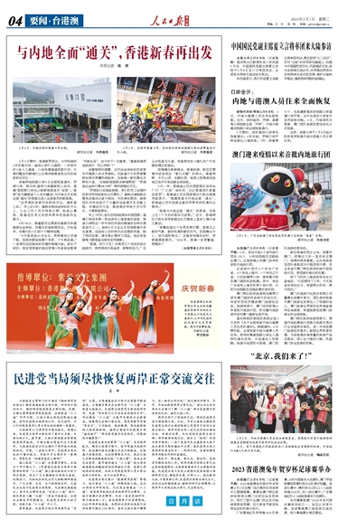 澳門正版免費全年資料大全與精彩旅游團(tuán)體驗，澳門正版全年資料大全與精彩旅游團(tuán)體驗之旅