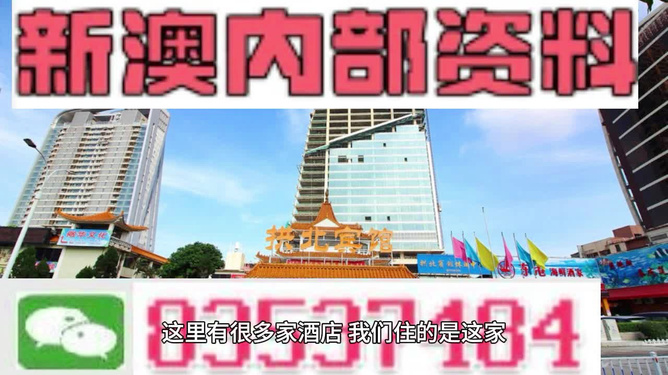 澳門正版資料免費(fèi)大全新聞，探索與解讀，澳門正版資料免費(fèi)大全新聞，深度探索與解讀