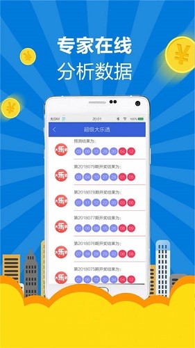 探索未來(lái)，2025年天天開好彩的策略與資料研究，揭秘未來(lái)走向，2025年天天開好彩的策略與深度研究