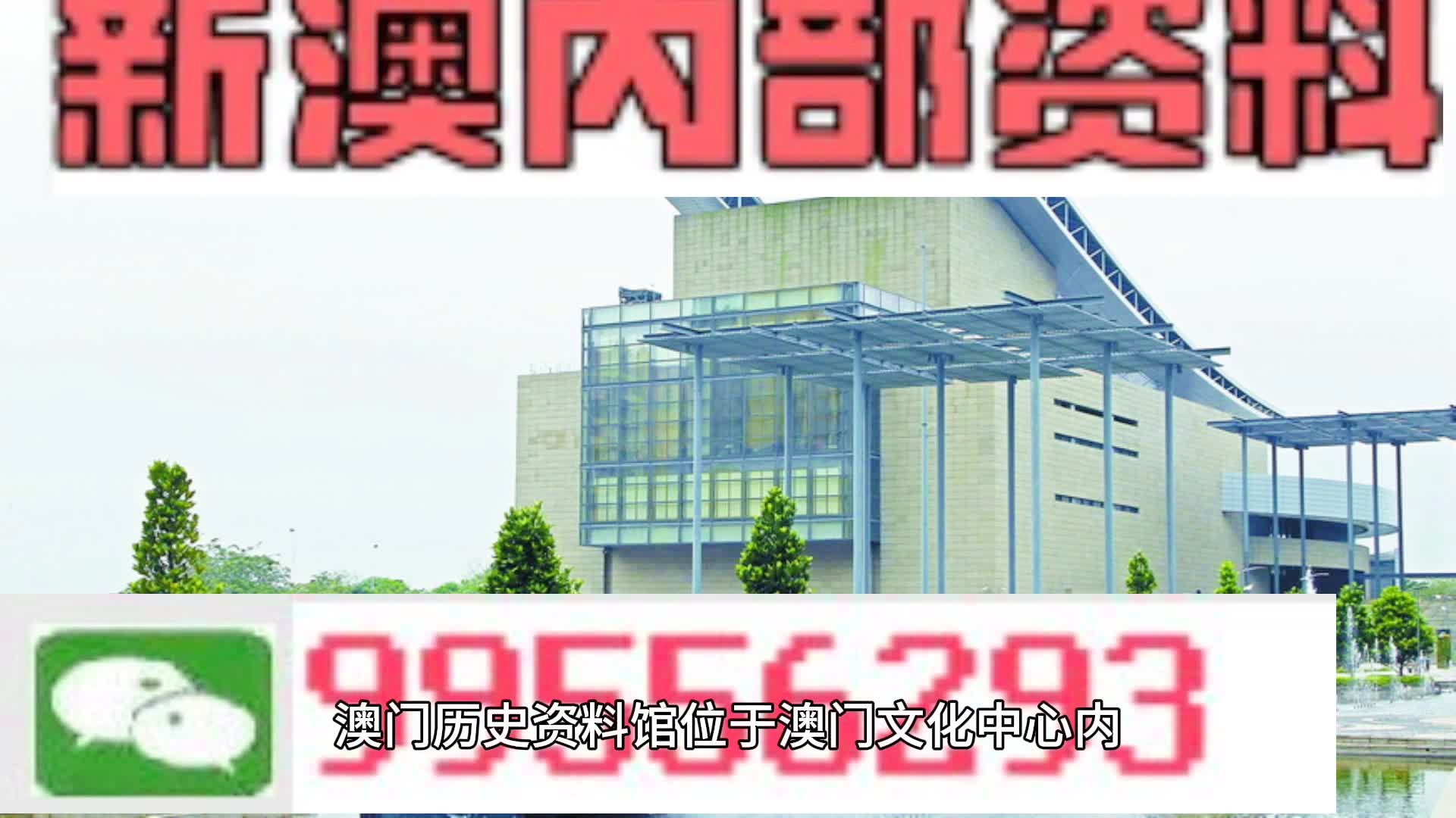 澳門彩天天精準(zhǔn)資料大全，揭示背后的風(fēng)險(xiǎn)與挑戰(zhàn)，澳門彩天天精準(zhǔn)資料背后的風(fēng)險(xiǎn)與挑戰(zhàn)揭秘
