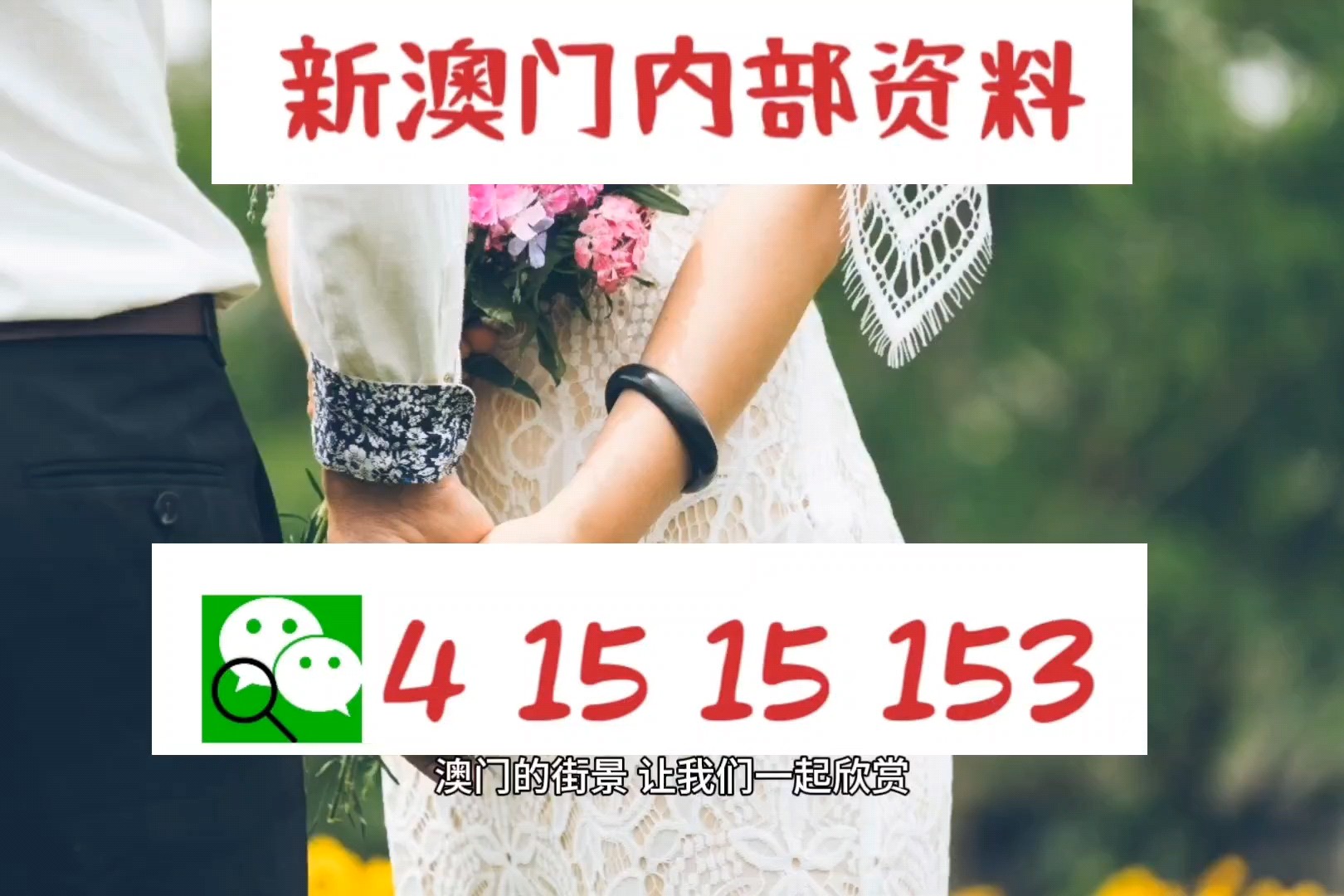 澳門六開彩開獎結(jié)果，探索與預(yù)測（2025年展望），澳門六開彩開獎結(jié)果展望，探索與預(yù)測（至2025年）