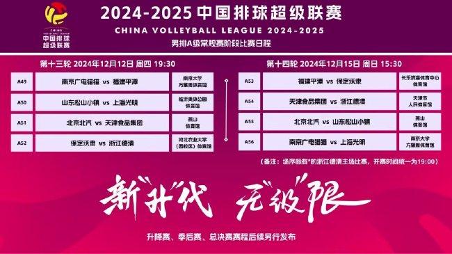 新澳2025今晚開獎資料詳解，新澳2025今晚開獎資料全面解析