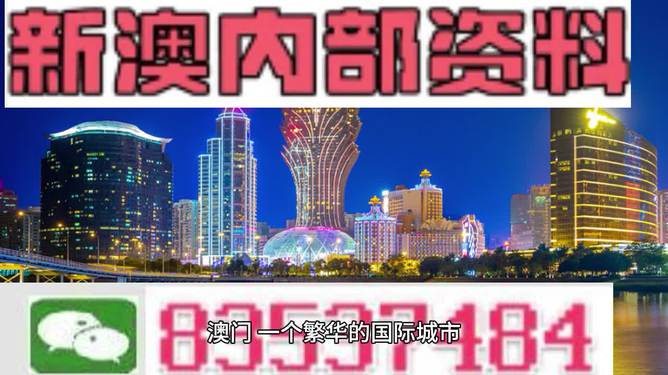 澳門資料大全，探索2025正版免費資源的重要性與魅力，澳門資料大全揭秘，探索正版免費資源的價值與魅力至2025年