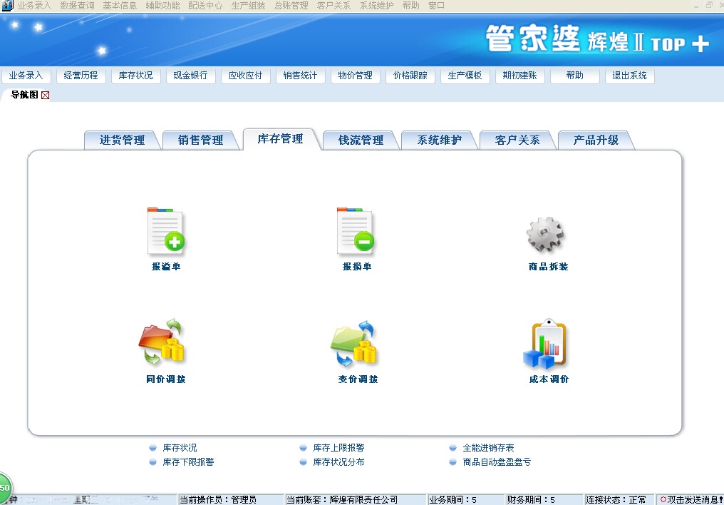 澳門管家婆，揭秘精準預測背后的秘密，澳門管家婆精準預測背后的奧秘揭秘