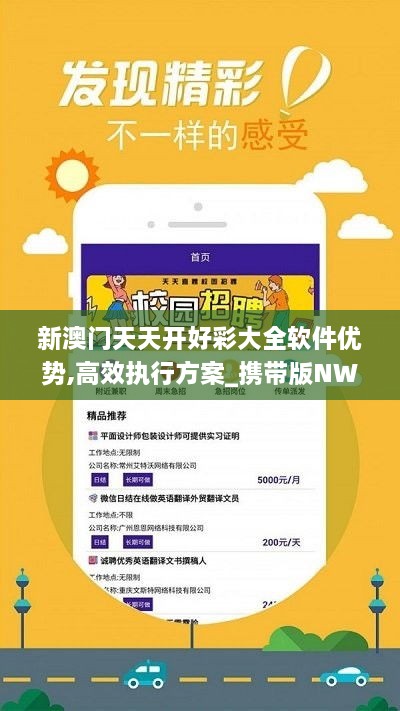 關(guān)于新澳好彩免費(fèi)資料查詢與違法犯罪問(wèn)題的探討，新澳好彩免費(fèi)資料查詢與違法犯罪問(wèn)題探討，警惕風(fēng)險(xiǎn)與遵守法律底線