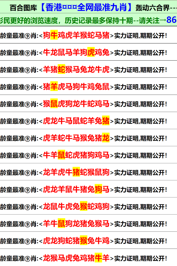 澳門資料大全，探索與發(fā)現(xiàn)之旅（老版免費(fèi)版），澳門資料大全，探索與發(fā)現(xiàn)之旅（經(jīng)典免費(fèi)版）