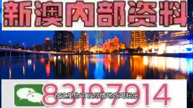 澳門今天晚上買什么好的決策指南，澳門今晚購物決策指南，如何做出最佳購買選擇