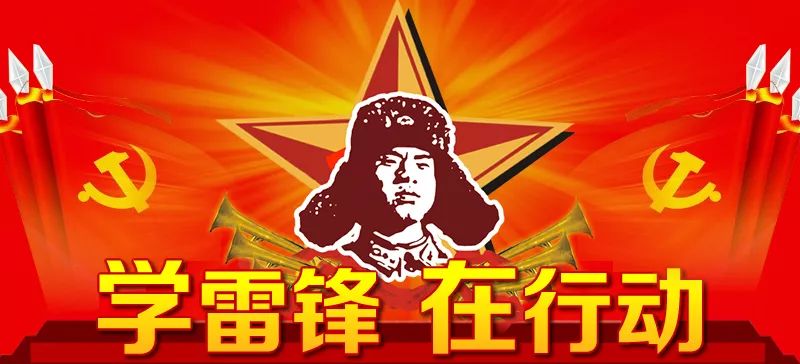 澳門最快開獎六開雷鋒版，探索彩票的魅力與責(zé)任，澳門彩票魅力與責(zé)任探索，六開雷鋒版開獎速遞