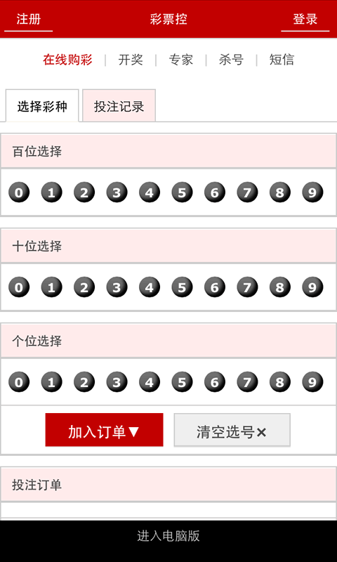 澳門開獎結(jié)果開獎記錄2021年，回顧與解析，澳門開獎結(jié)果回顧與解析，2021年開獎記錄一覽